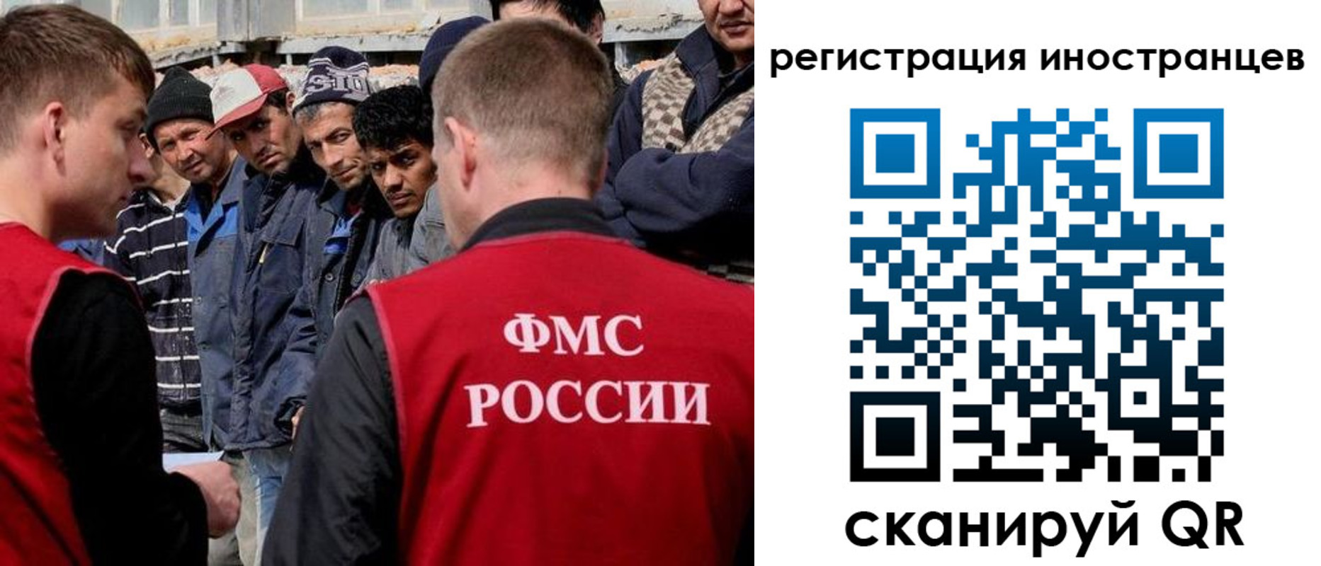 временная регистрация гарантия в Меленках